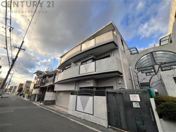 武庫之荘フレックスⅢ