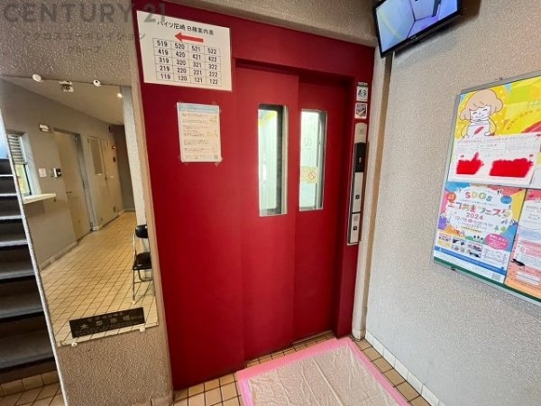ハイツ尼崎Ａ棟