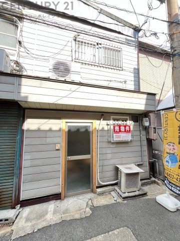 尼崎市宮内町１丁目の中古一戸建て