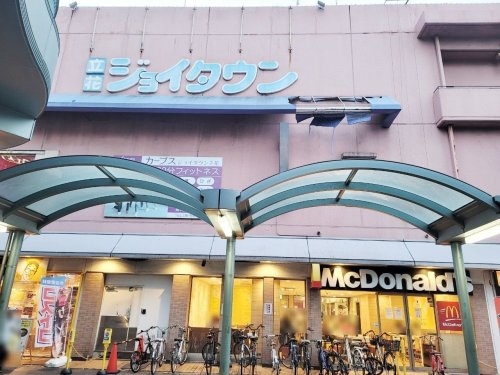 尼崎市大庄北3丁目の土地(立花ジョイタウン)