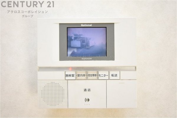 尼崎市武庫町２丁目の中古一戸建て