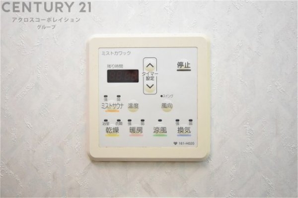 尼崎市武庫町２丁目の中古一戸建て