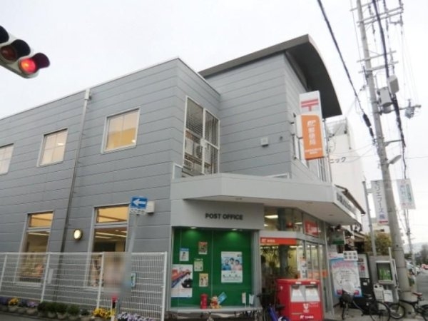 尼崎市南武庫之荘1丁目の中古一戸建て(尼崎南武庫之荘郵便局)