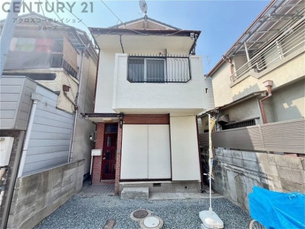 尼崎市稲葉荘１丁目中古戸建