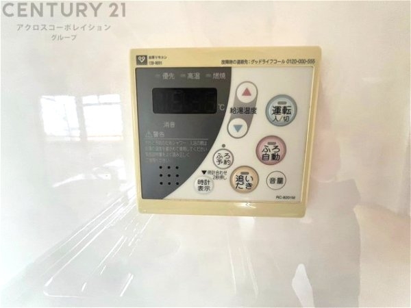 アミング潮江イーストＡ1棟