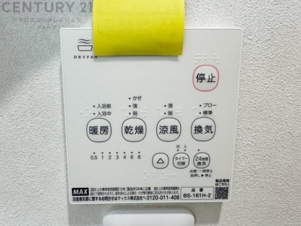 尼崎市長洲本通３丁目の中古一戸建て