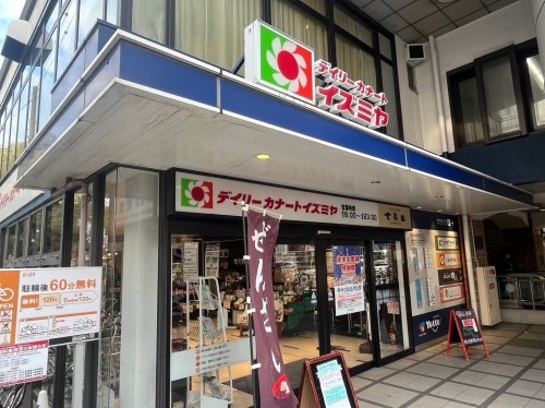 シャトー杭瀬(イズミヤ杭瀬店)