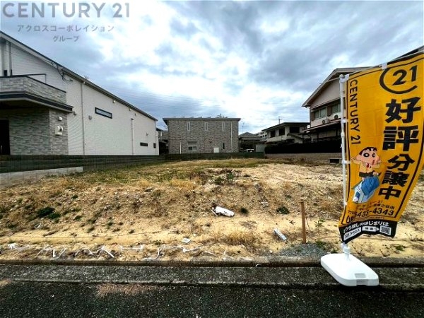 尼崎市南武庫之荘5丁目売り土地
