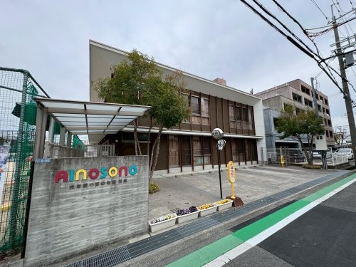 下の森住宅(武庫愛の園幼稚園)