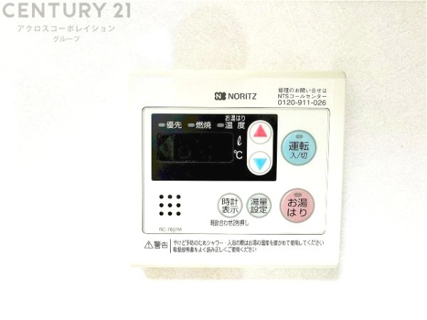 下の森住宅(その他)