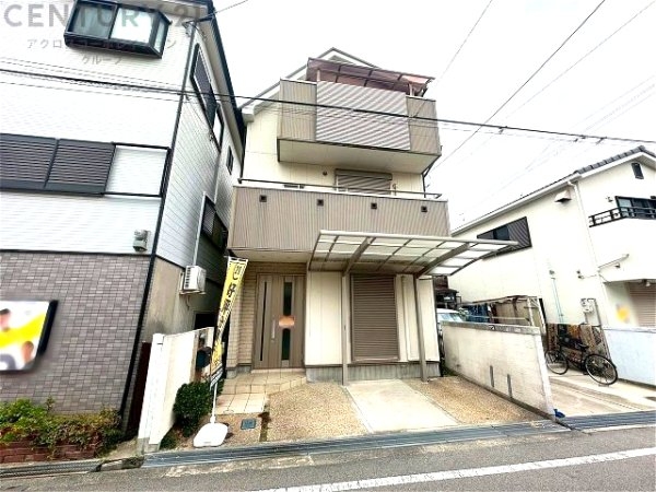 尼崎市西難波町２丁目の中古一戸建て