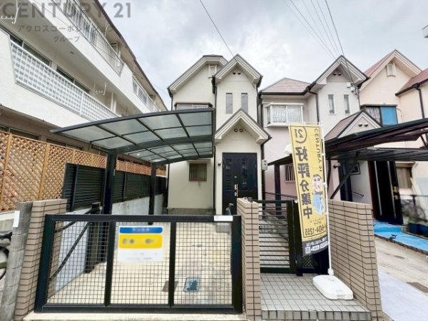 尼崎市南武庫之荘6丁目中古戸建
