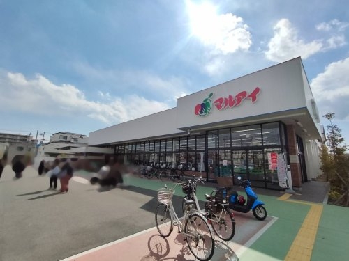 伊丹市中野北2丁目の土地(マルアイ伊丹中野店)