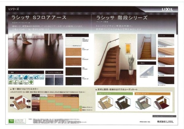 伊丹市中野北２丁目の土地