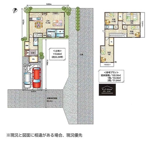 伊丹市中野北2丁目プロジェクト
