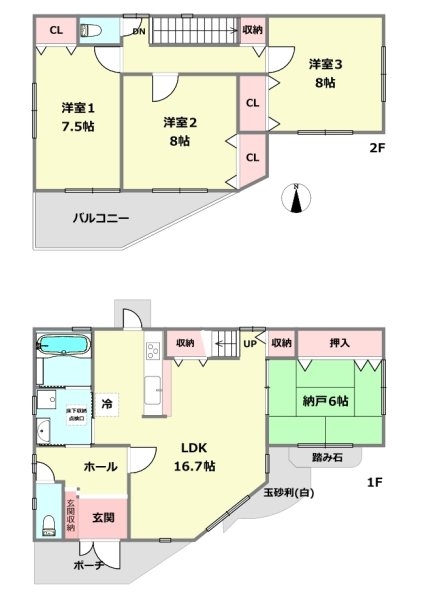 尼崎市西難波町２丁目の中古一戸建て