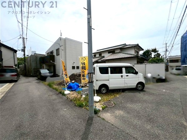 尼崎市今福２丁目の土地