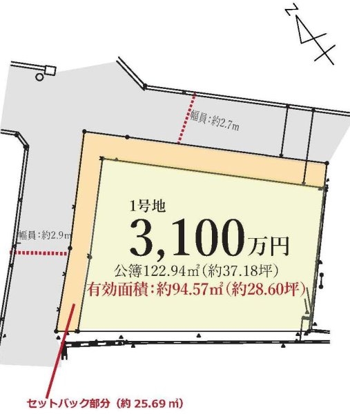 尼崎市今福２丁目売り土地