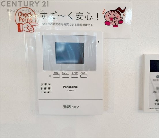 尼崎市杭瀬寺島1丁目新築一戸建て