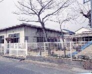 武庫川公園スカイハイツ(武庫南保育所)