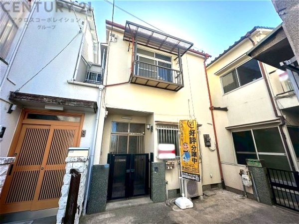 尼崎市南武庫之荘8丁目中古テラスハウス