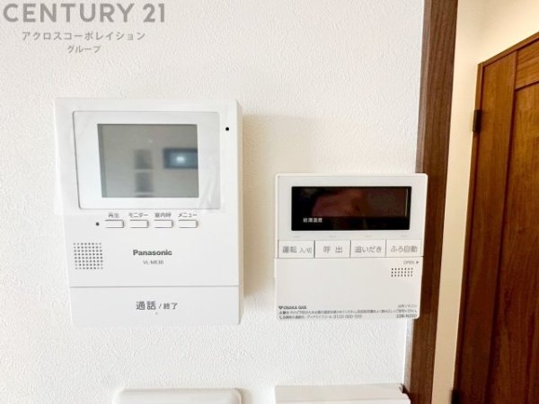 ネクステージ大庄西町4丁目