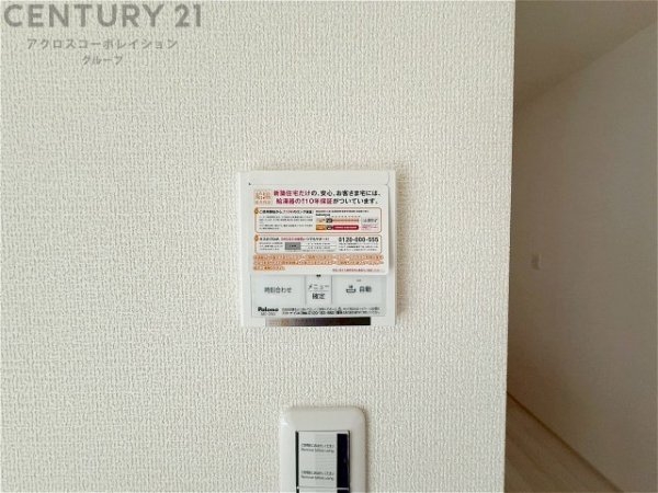 尼崎市西昆陽1丁目　全10区画