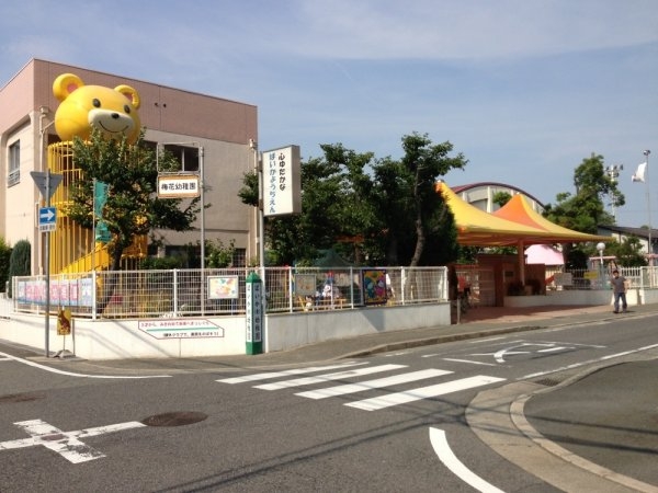 杭瀬第七団地25号棟(梅花幼稚園)