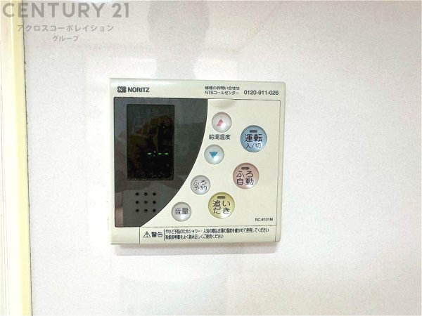 尼崎市東難波町４丁目の中古一戸建て