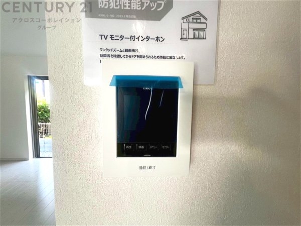 尼崎市大西町2丁目新築一戸建て
