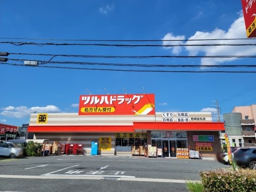尼崎市富松町1丁目の土地(ツルハドラッグ富松店)