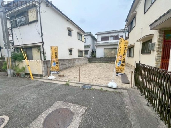 尼崎市富松町１丁目の土地