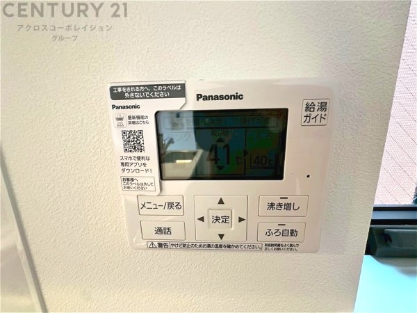 尼崎市大島2丁目新築一戸建て