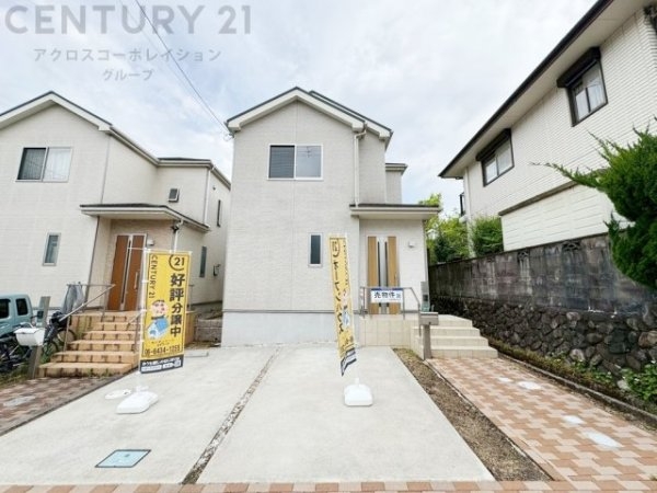 川西市緑が丘1丁目中古戸建