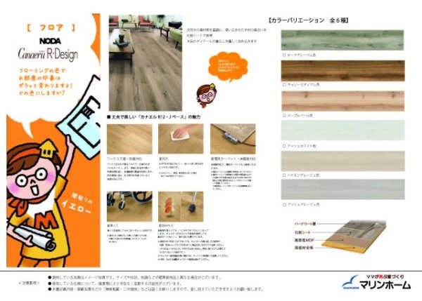 尼崎市武庫元町3丁目新築一戸建て