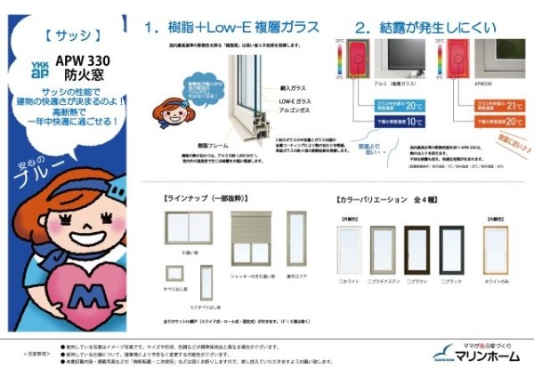 尼崎市武庫元町3丁目新築一戸建て