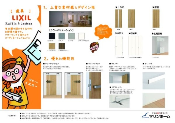 尼崎市武庫元町3丁目新築一戸建て
