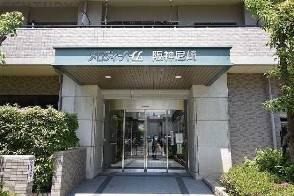 メロディーハイム阪神尼崎