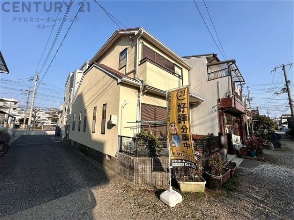 尼崎市長洲西町2丁目中古戸建