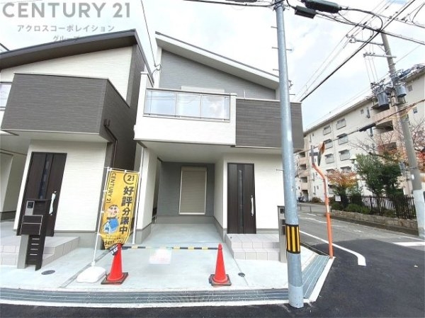 尼崎市東七松町1丁目新築一戸建て