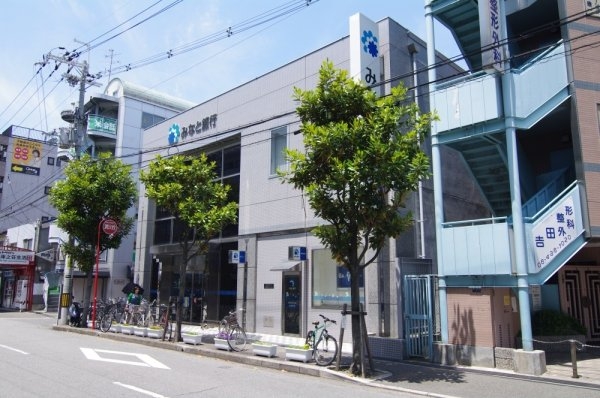 グリーンコーポ武庫之荘(みなと銀行武庫之荘支店)