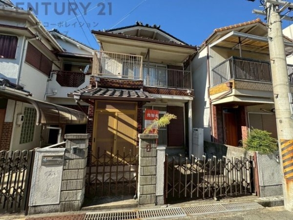 尼崎市菜切山町中古戸建