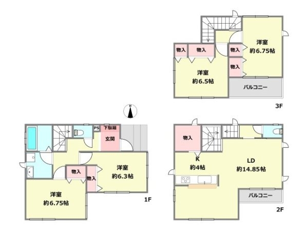 尼崎市南武庫之荘３丁目中古戸建