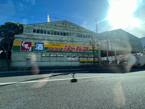 尼崎市常光寺2丁目の土地(ジャパン尼崎東店)