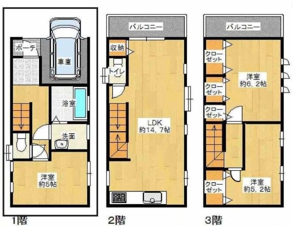 尼崎市東七松町１丁目の中古一戸建て