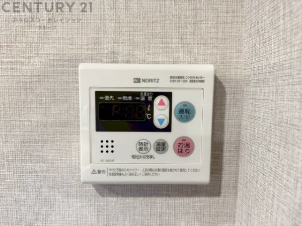 日商岩井芦屋ガーデンヒルズC棟