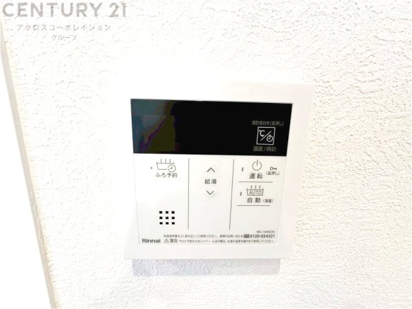 エンゼルクレッセ西難波