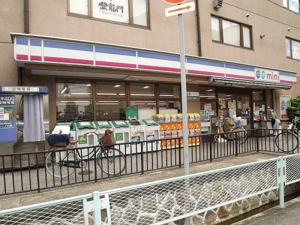 マージュ西宮一里山(コープミニ一里山)