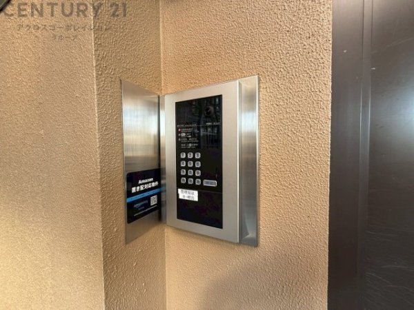 武庫之荘フレックス