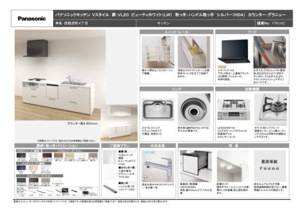 エムズガーデン西難波町4丁目